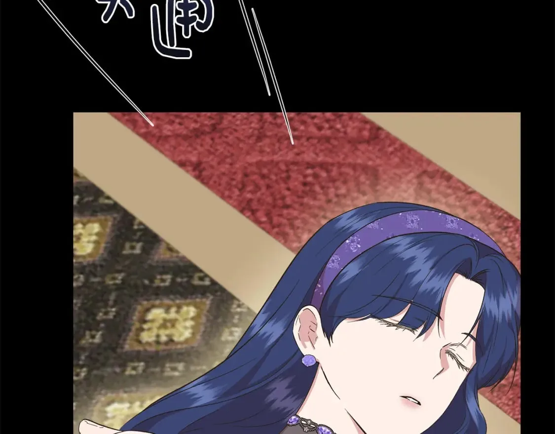 第77话 天注定我爱你 第39页