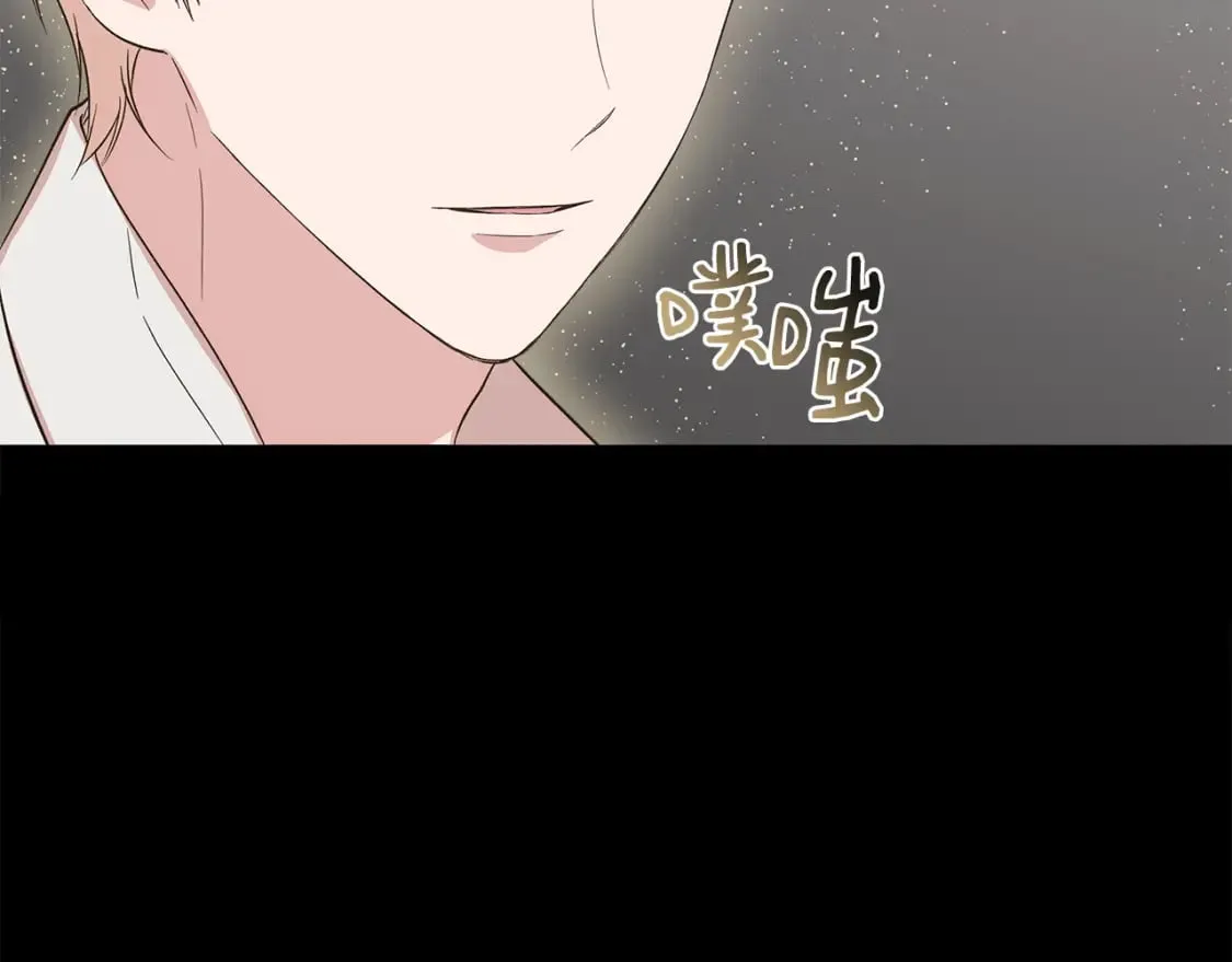 第77话 天注定我爱你 第59页
