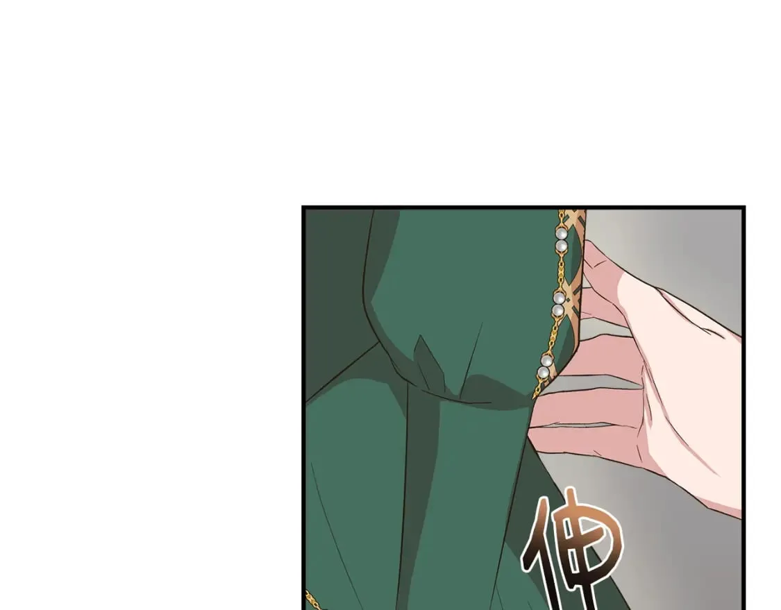 第77话 天注定我爱你 第101页