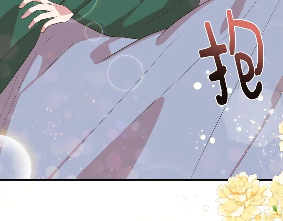 第77话 天注定我爱你 第105页
