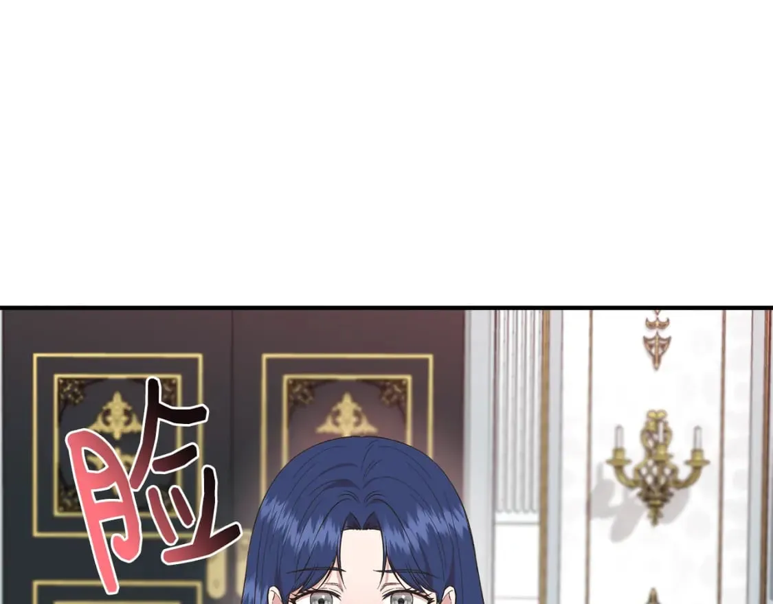 第78话 心事重重 第16页