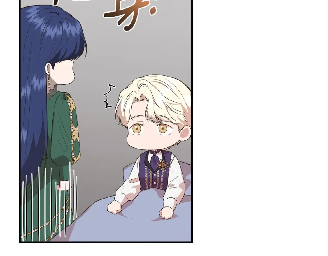 第78话 心事重重 第19页