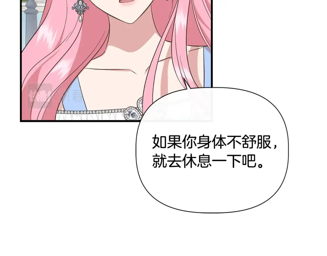 第78话 心事重重 第52页