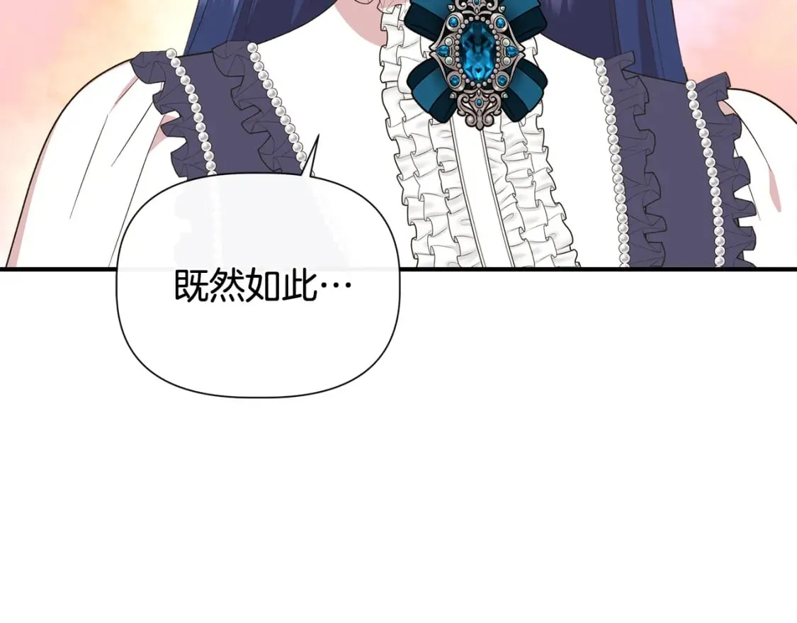第78话 心事重重 第60页