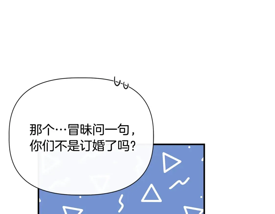 第78话 心事重重 第100页