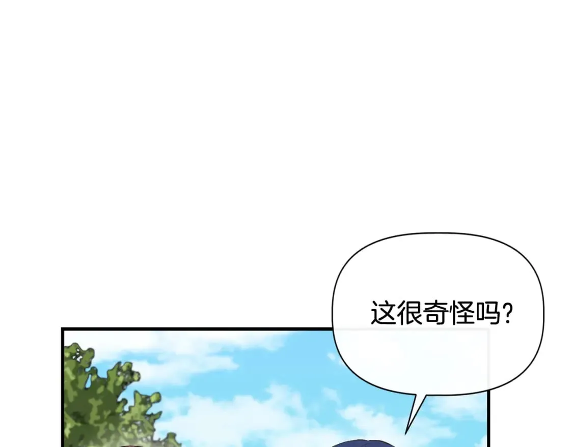 第78话 心事重重 第103页