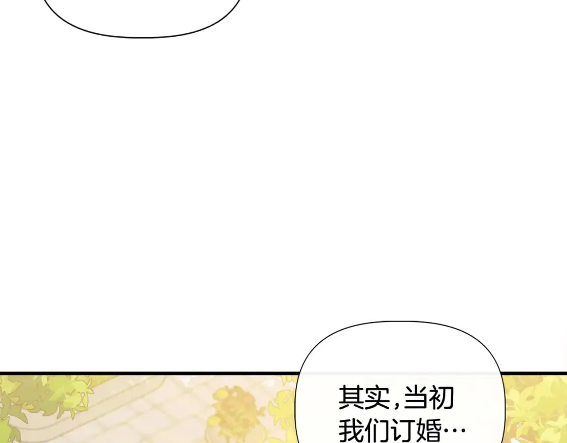 第78话 心事重重 第105页
