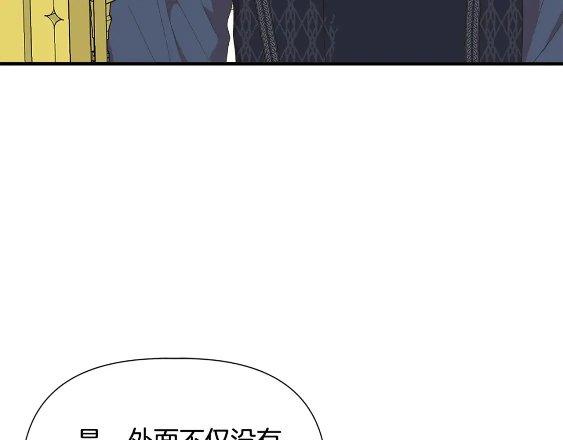 第78话 心事重重 第113页