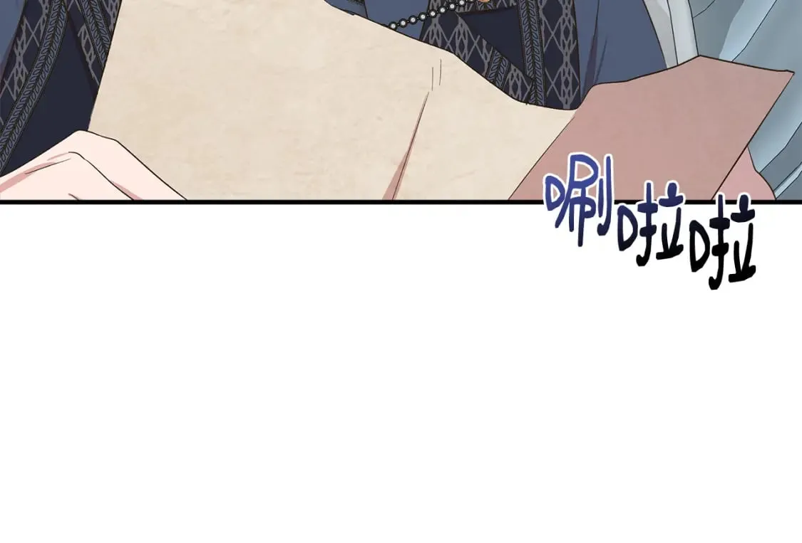 第78话 心事重重 第127页