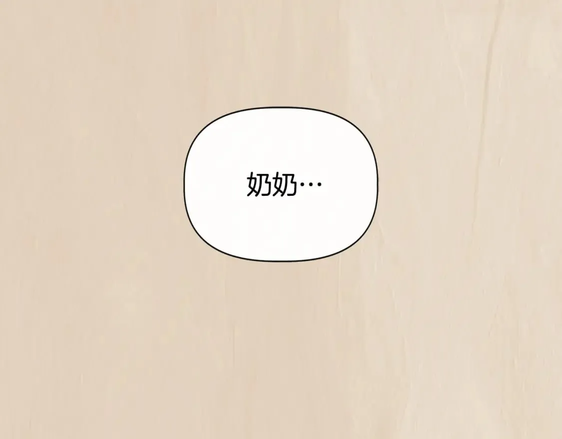 第78话 心事重重 第130页