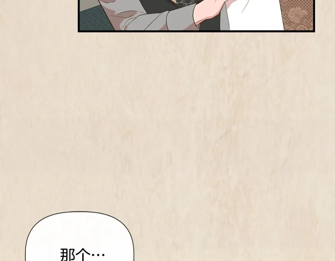 第78话 心事重重 第135页