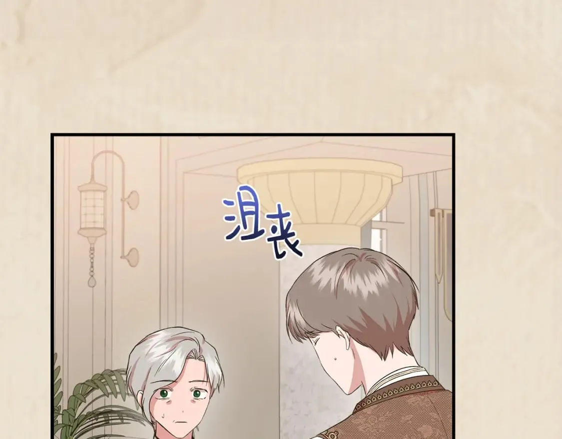 第78话 心事重重 第145页