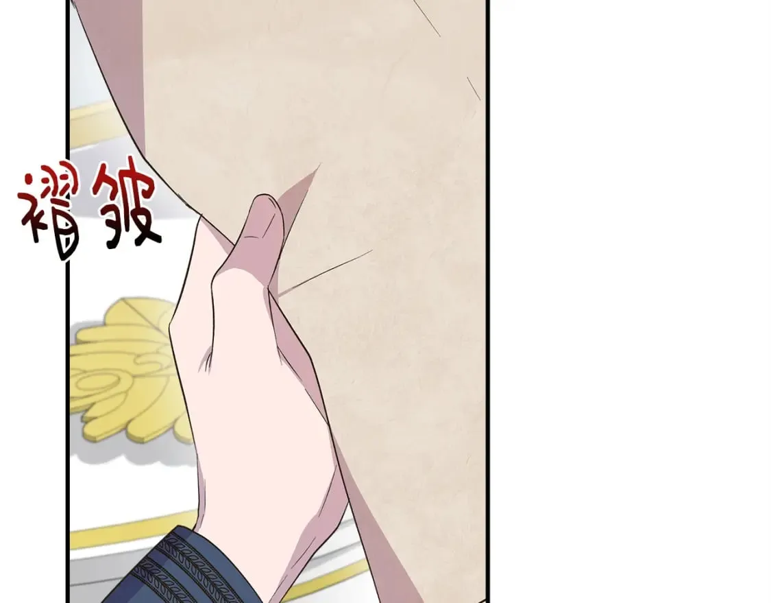 第78话 心事重重 第157页