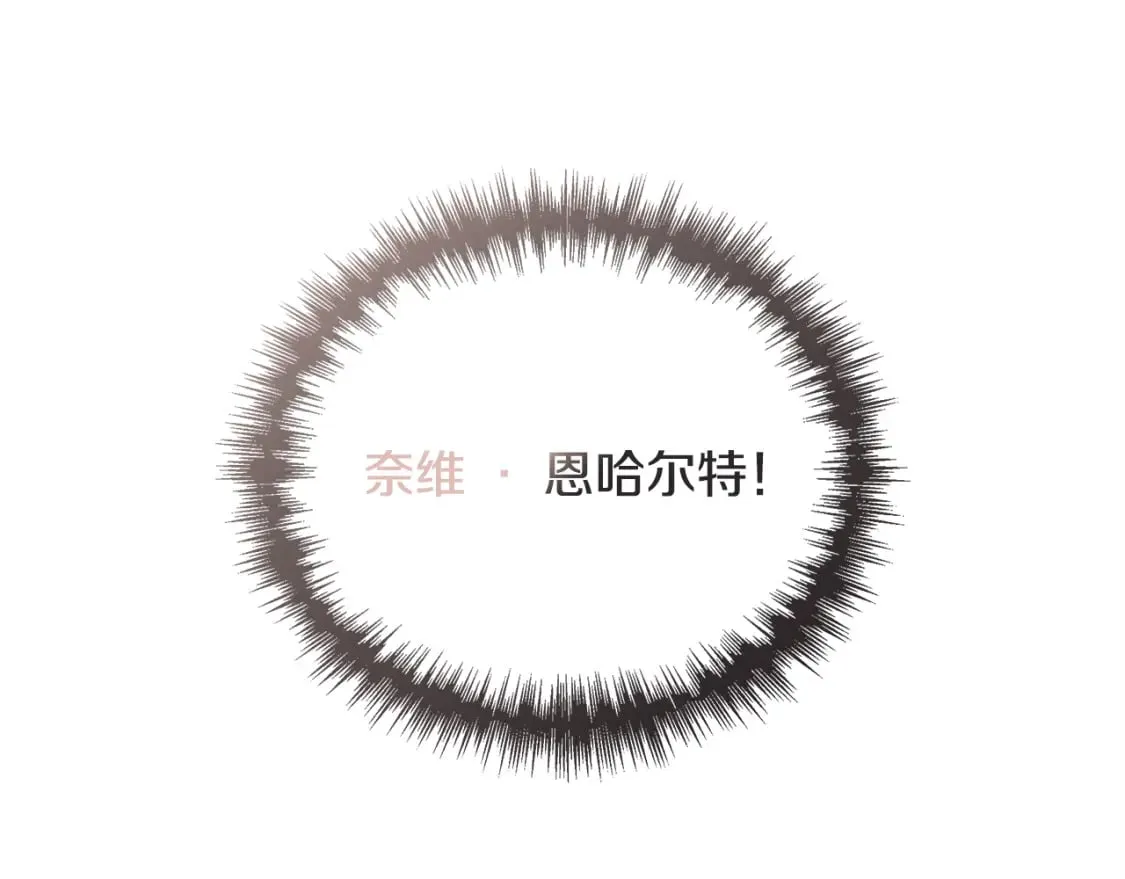 第78话 心事重重 第161页