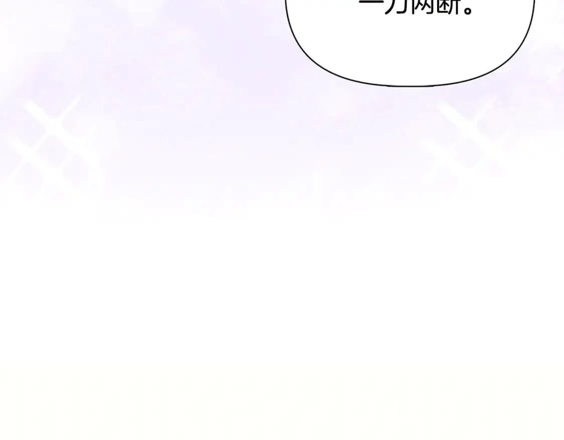 第78话 心事重重 第173页