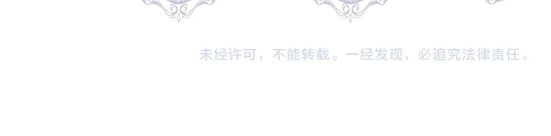 第78话 心事重重 第176页