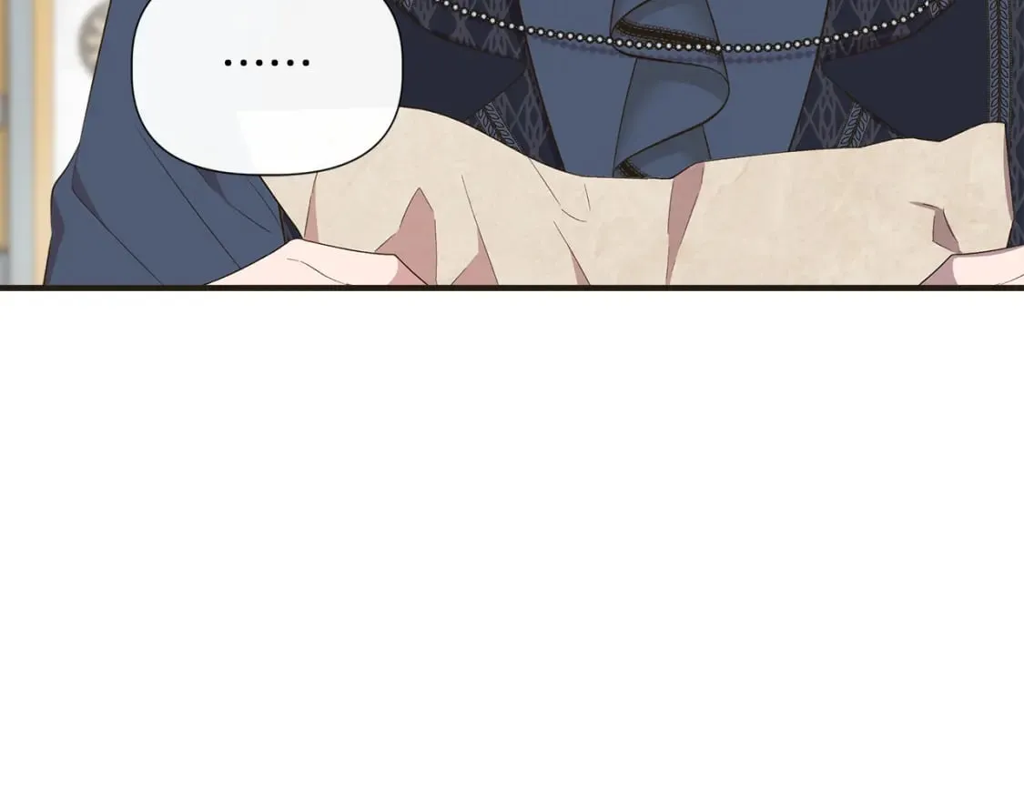 第79话 好朋友的建议 第4页