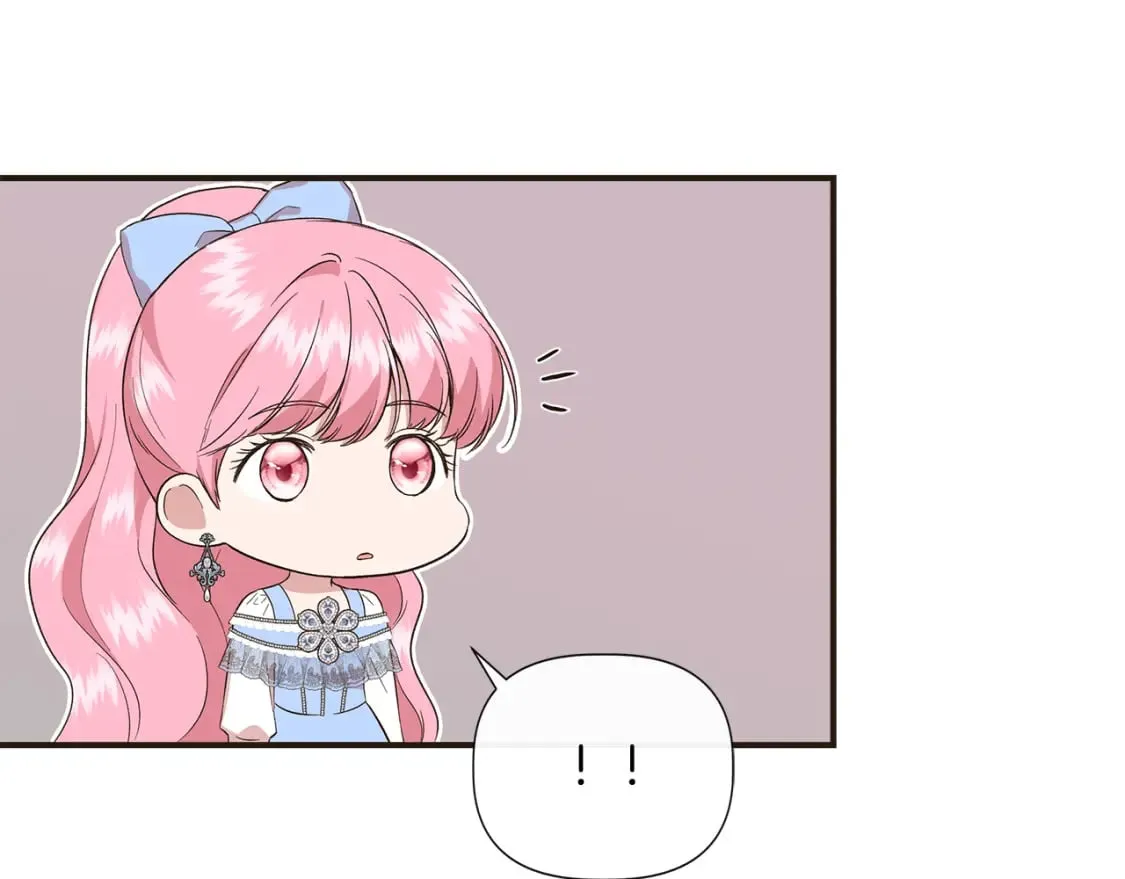 第79话 好朋友的建议 第80页
