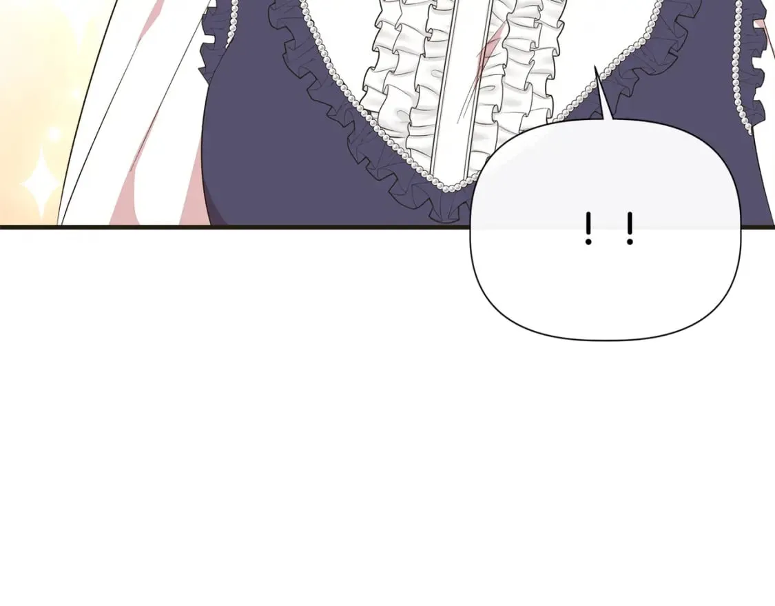 第79话 好朋友的建议 第94页