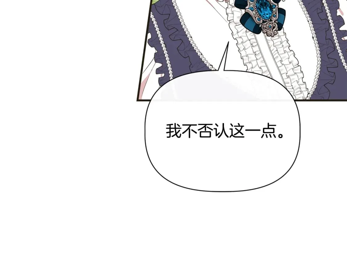 第79话 好朋友的建议 第102页