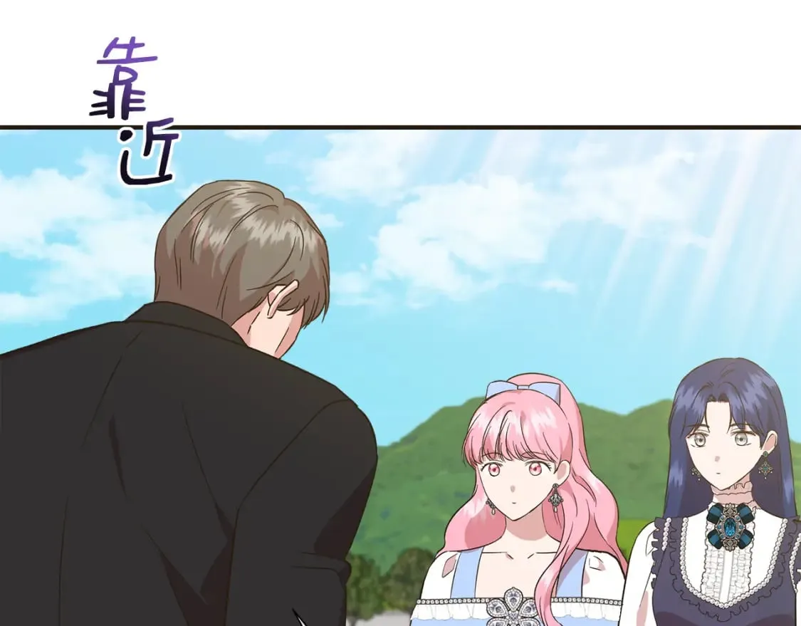 第79话 好朋友的建议 第150页