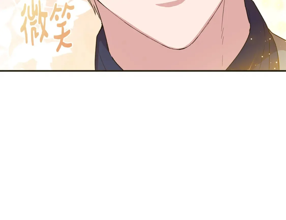 第79话 好朋友的建议 第170页