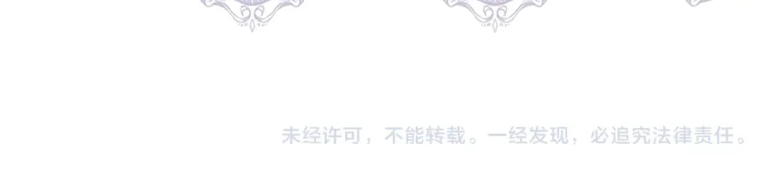 第79话 好朋友的建议 第182页