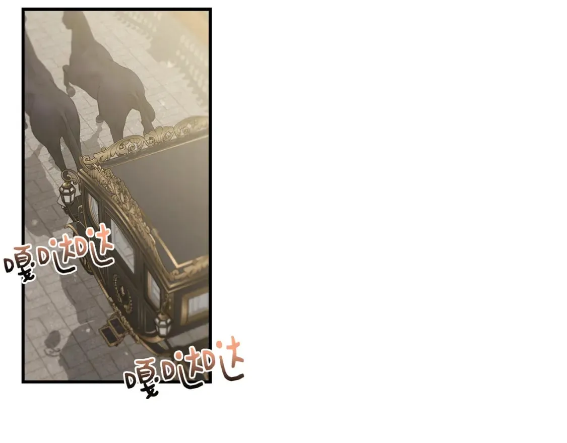 第80话 互相诉衷肠 第2页