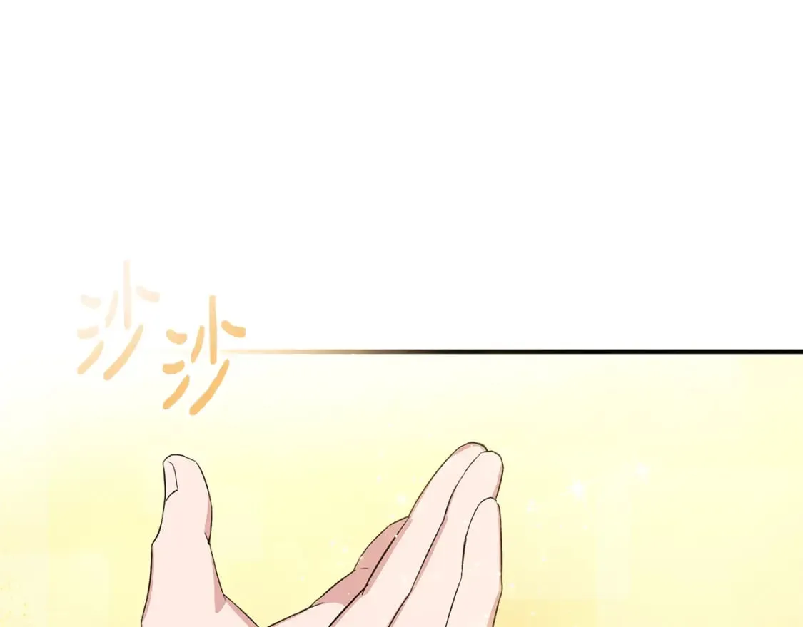 第80话 互相诉衷肠 第27页
