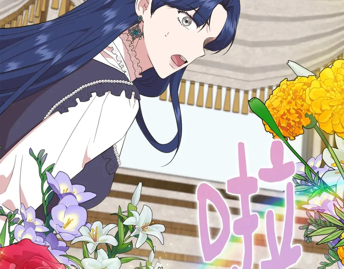第80话 互相诉衷肠 第34页