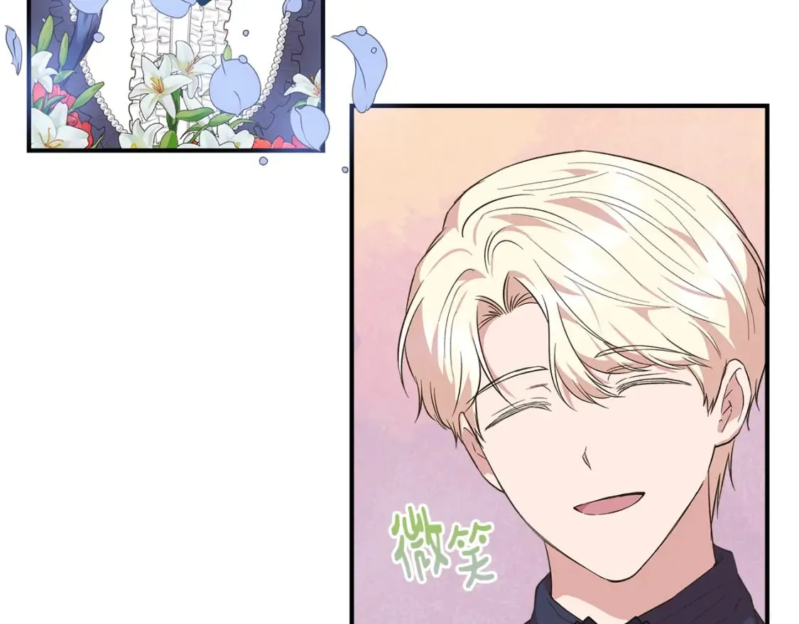 第80话 互相诉衷肠 第38页