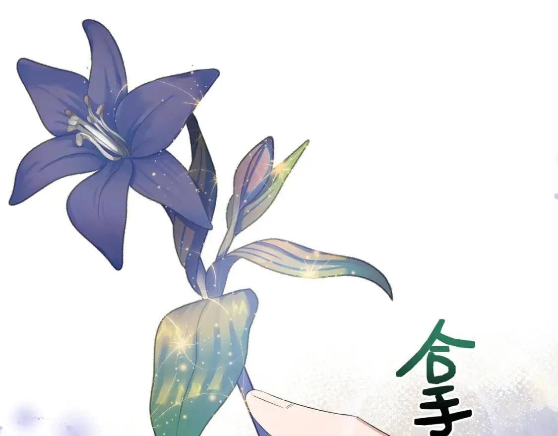第80话 互相诉衷肠 第49页
