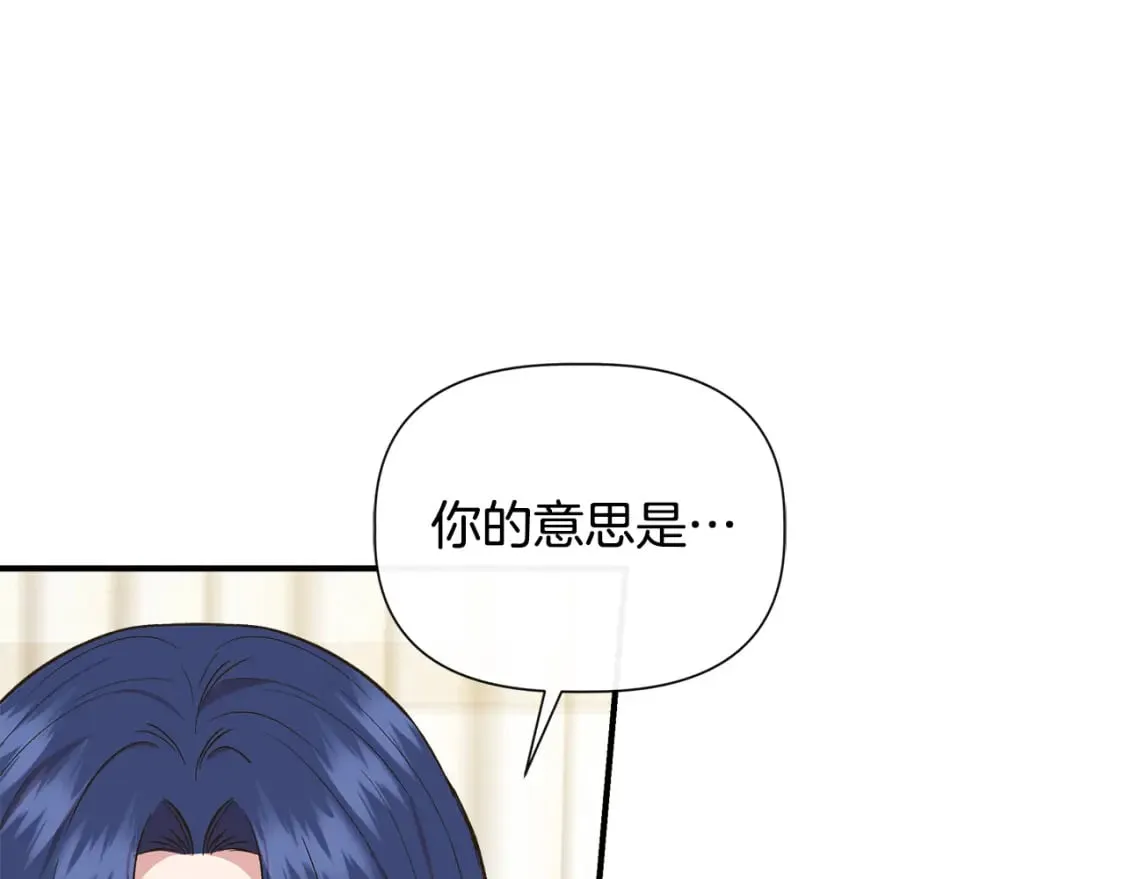 第80话 互相诉衷肠 第73页