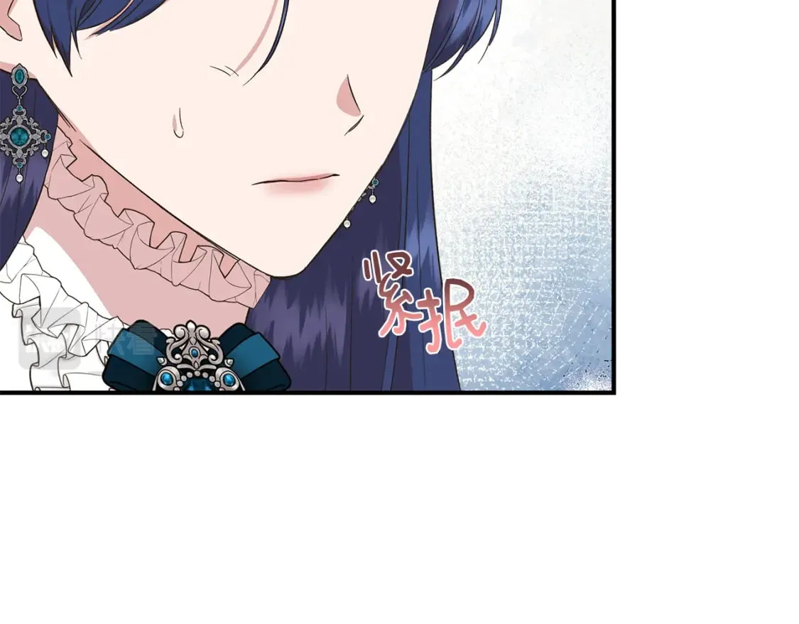 第80话 互相诉衷肠 第95页