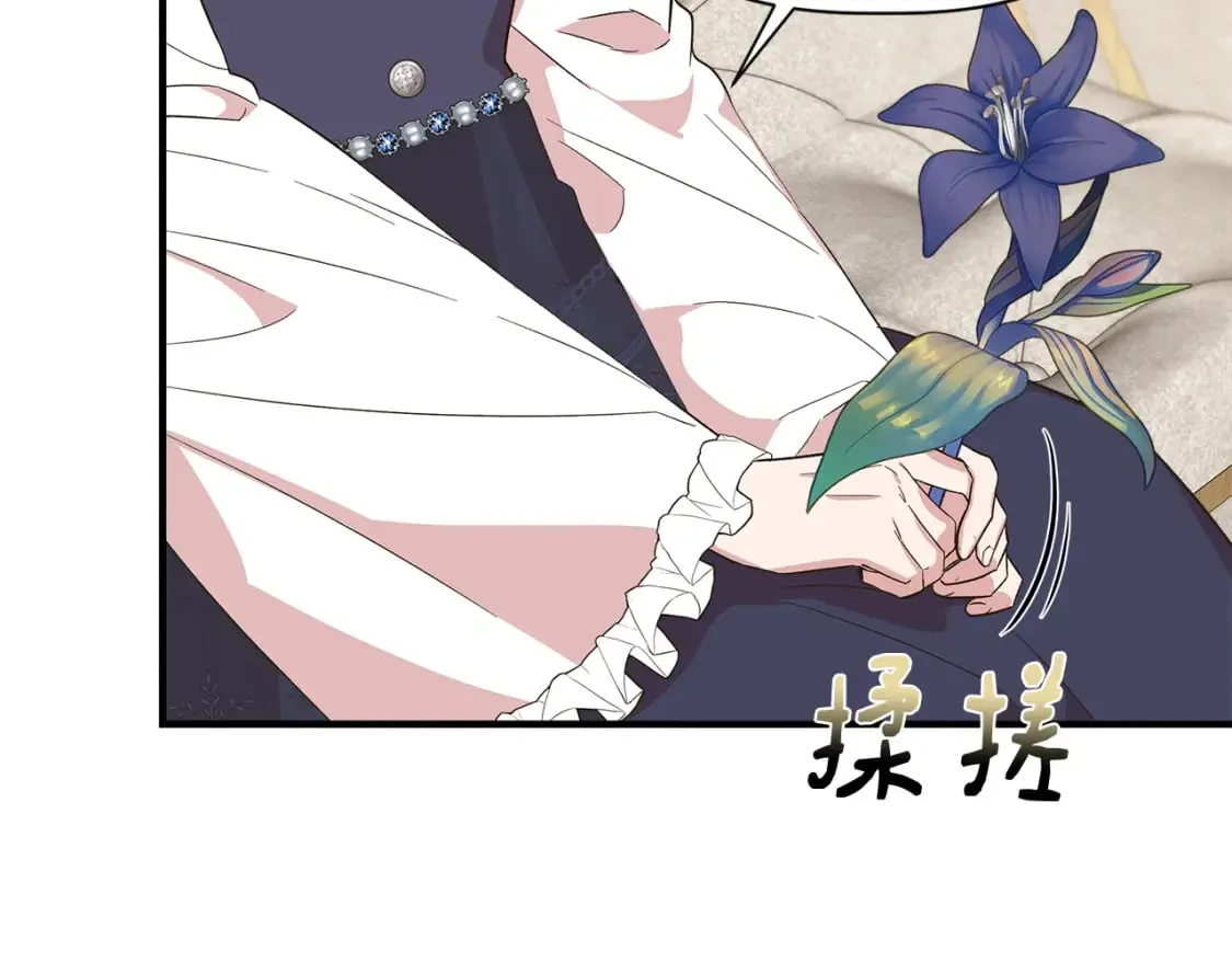 第80话 互相诉衷肠 第97页