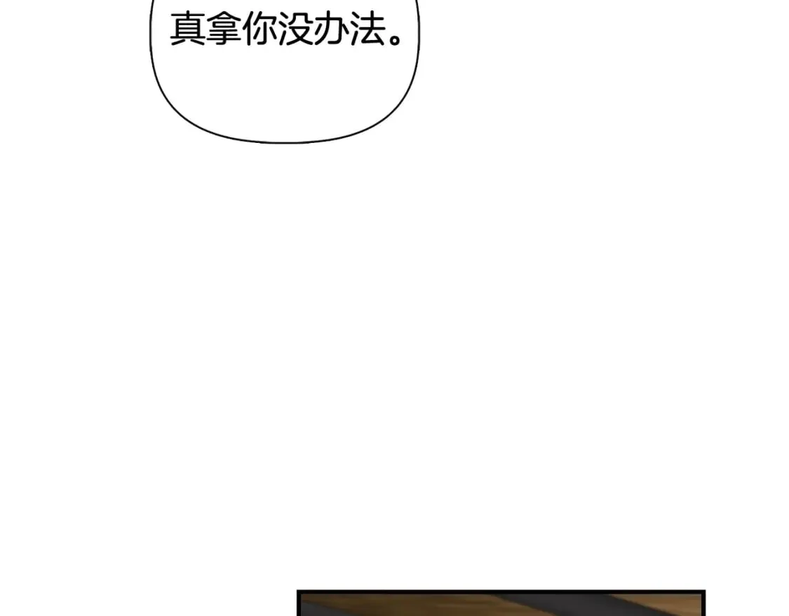 第80话 互相诉衷肠 第122页