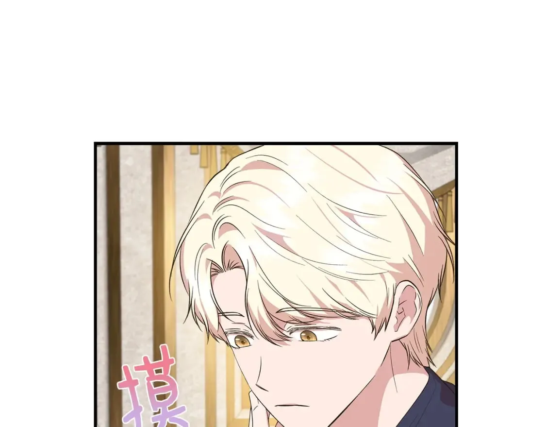 第80话 互相诉衷肠 第125页