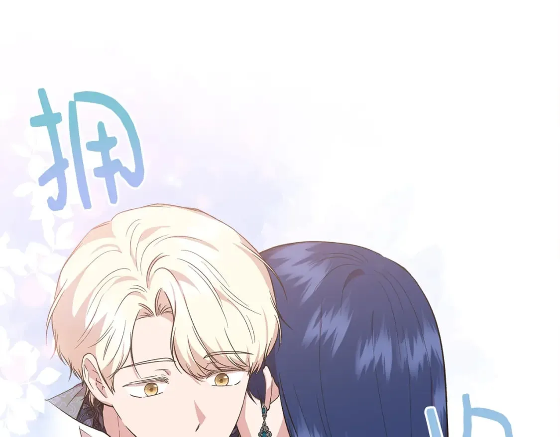第80话 互相诉衷肠 第127页