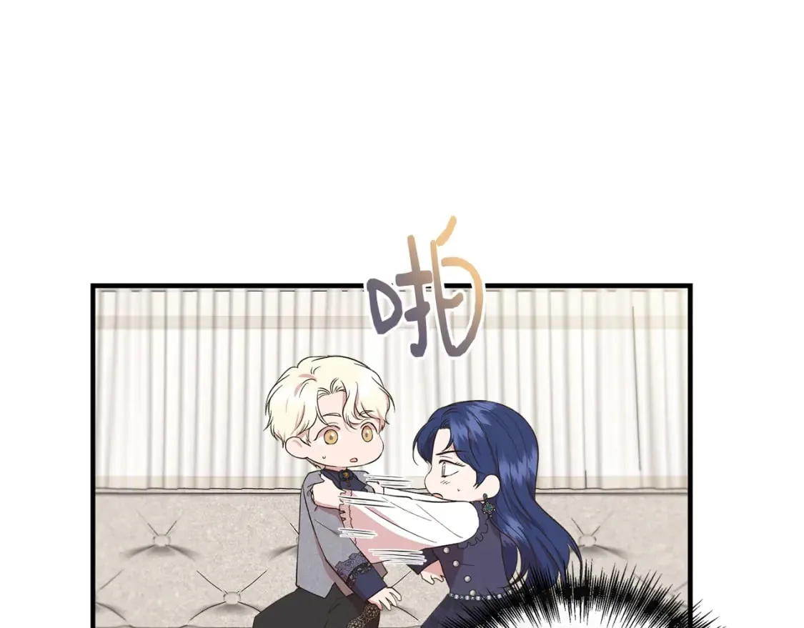 第80话 互相诉衷肠 第138页