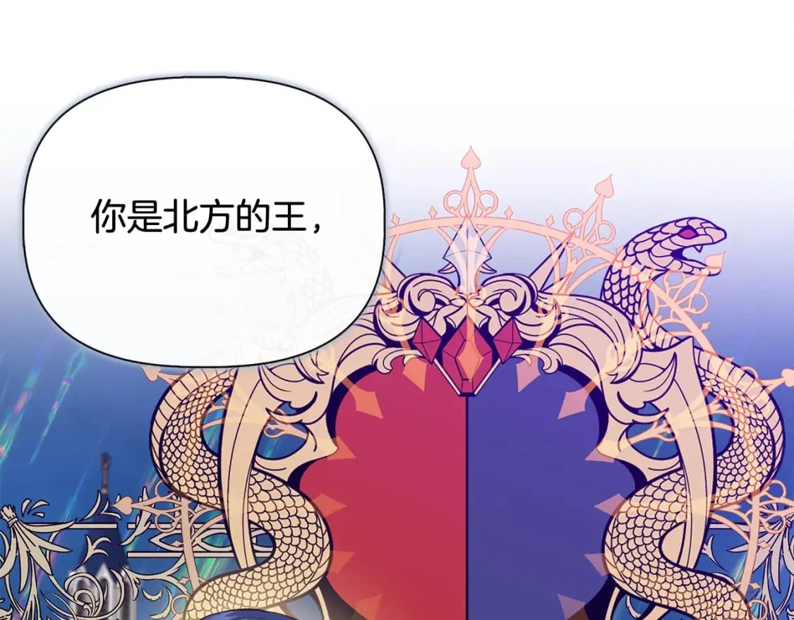 第80话 互相诉衷肠 第155页