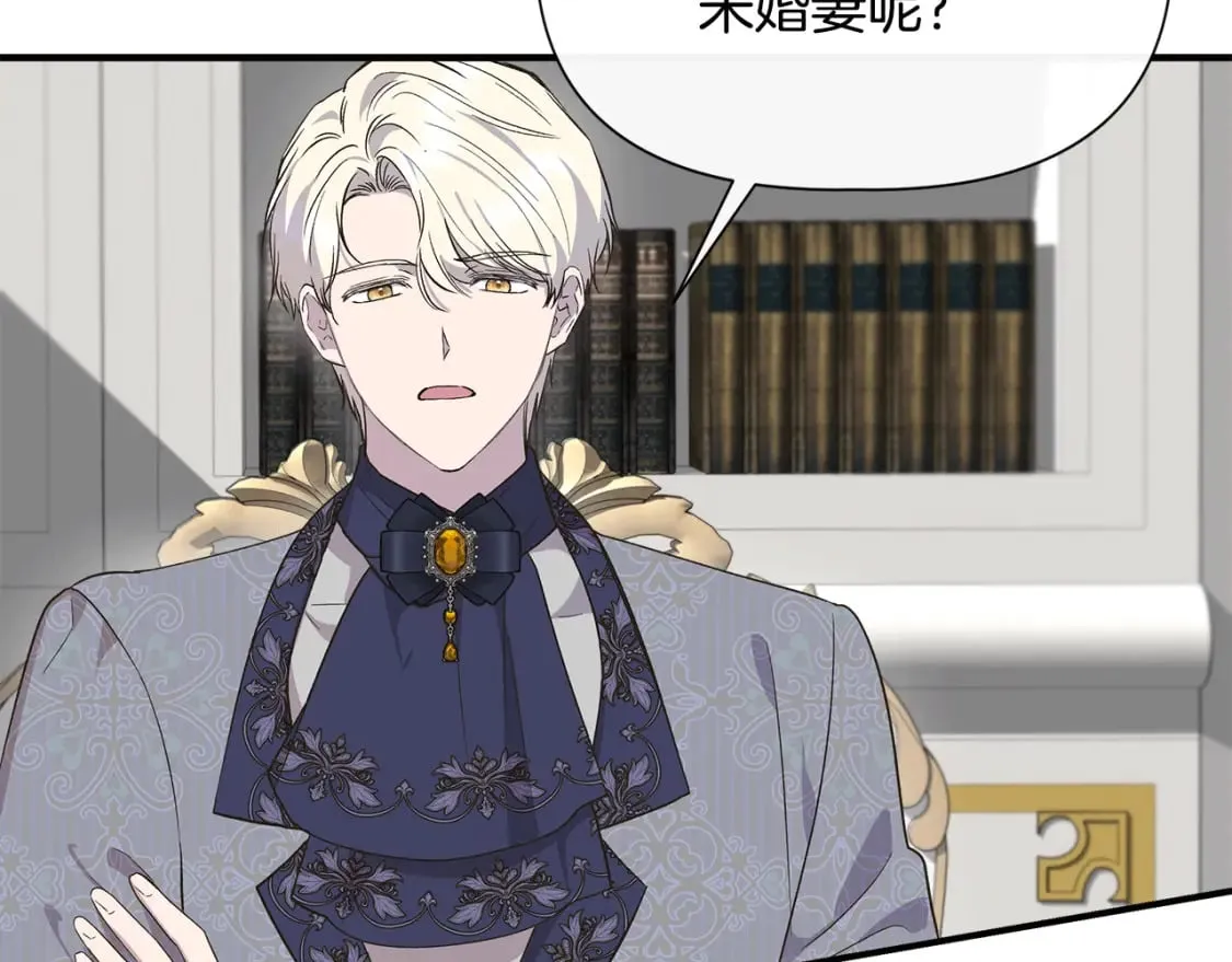 第80话 互相诉衷肠 第169页