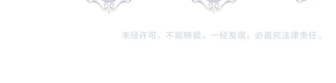 第80话 互相诉衷肠 第175页