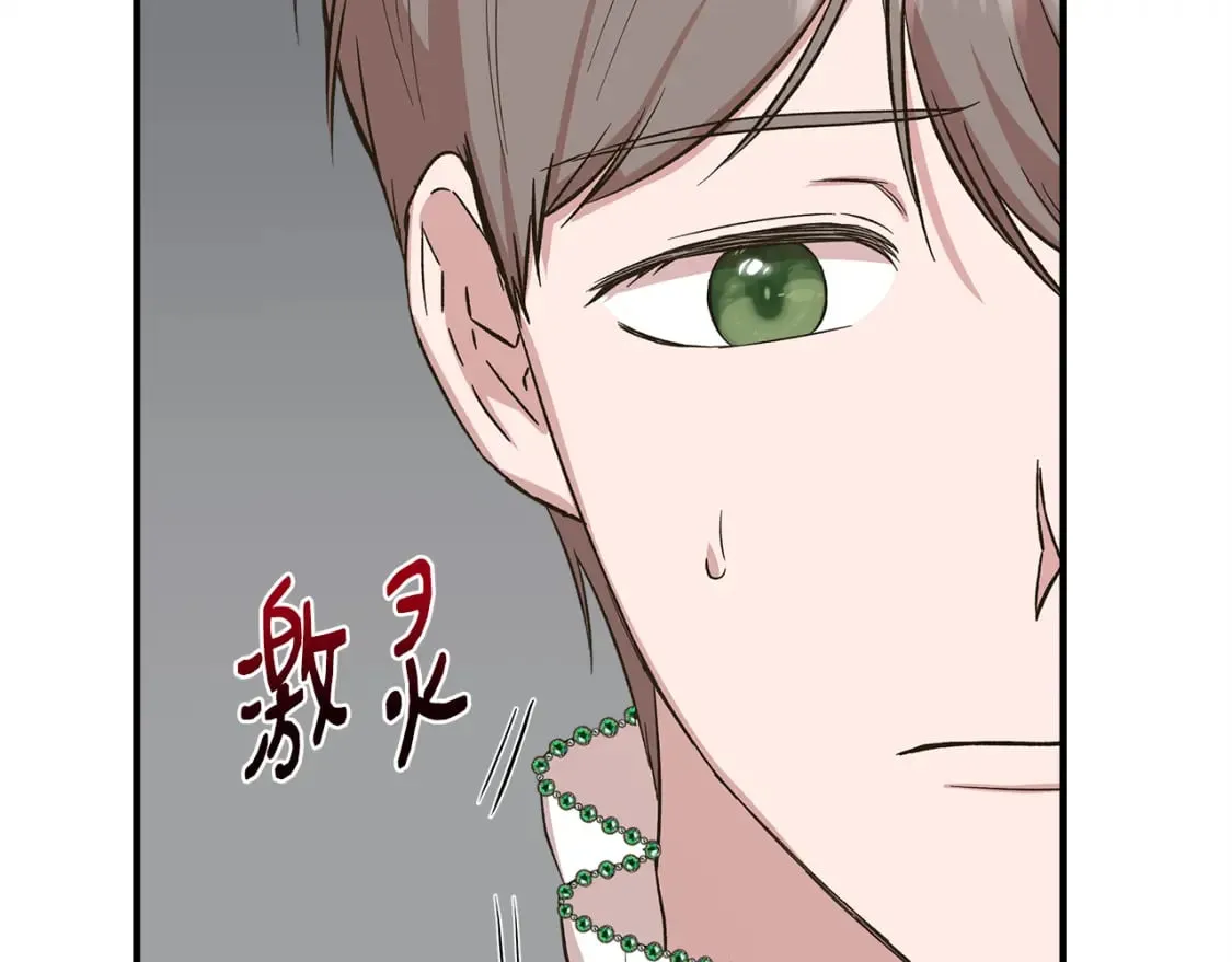 第81话 互相试探 第64页
