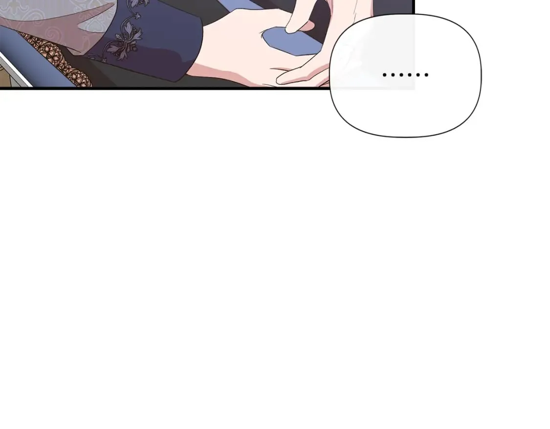 第82话 你让我与众不同 第20页