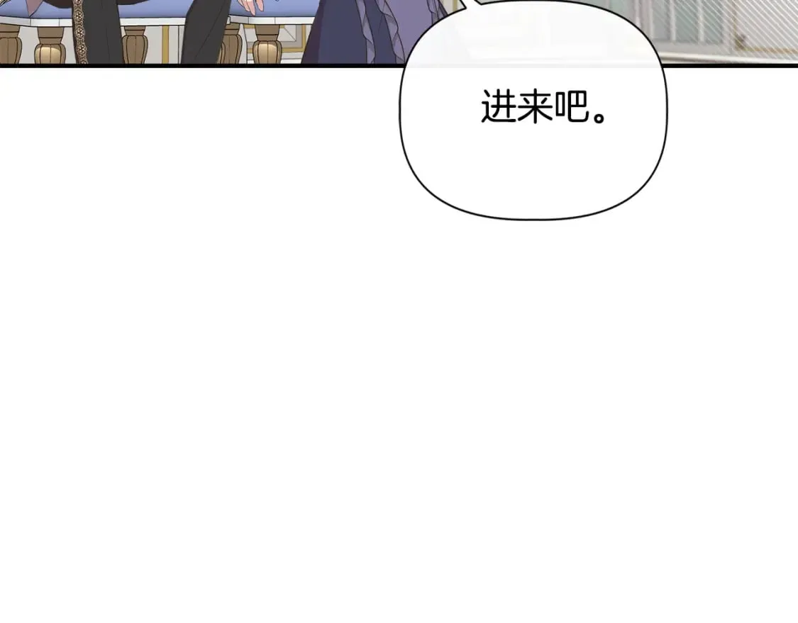 第82话 你让我与众不同 第124页