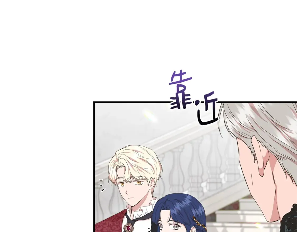第83话 皇宫舞会 第9页