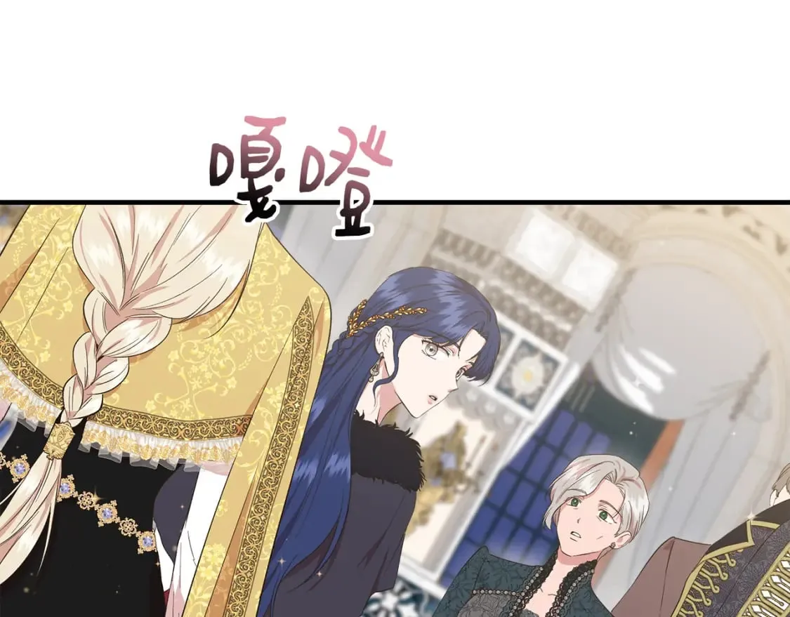 第83话 皇宫舞会 第27页