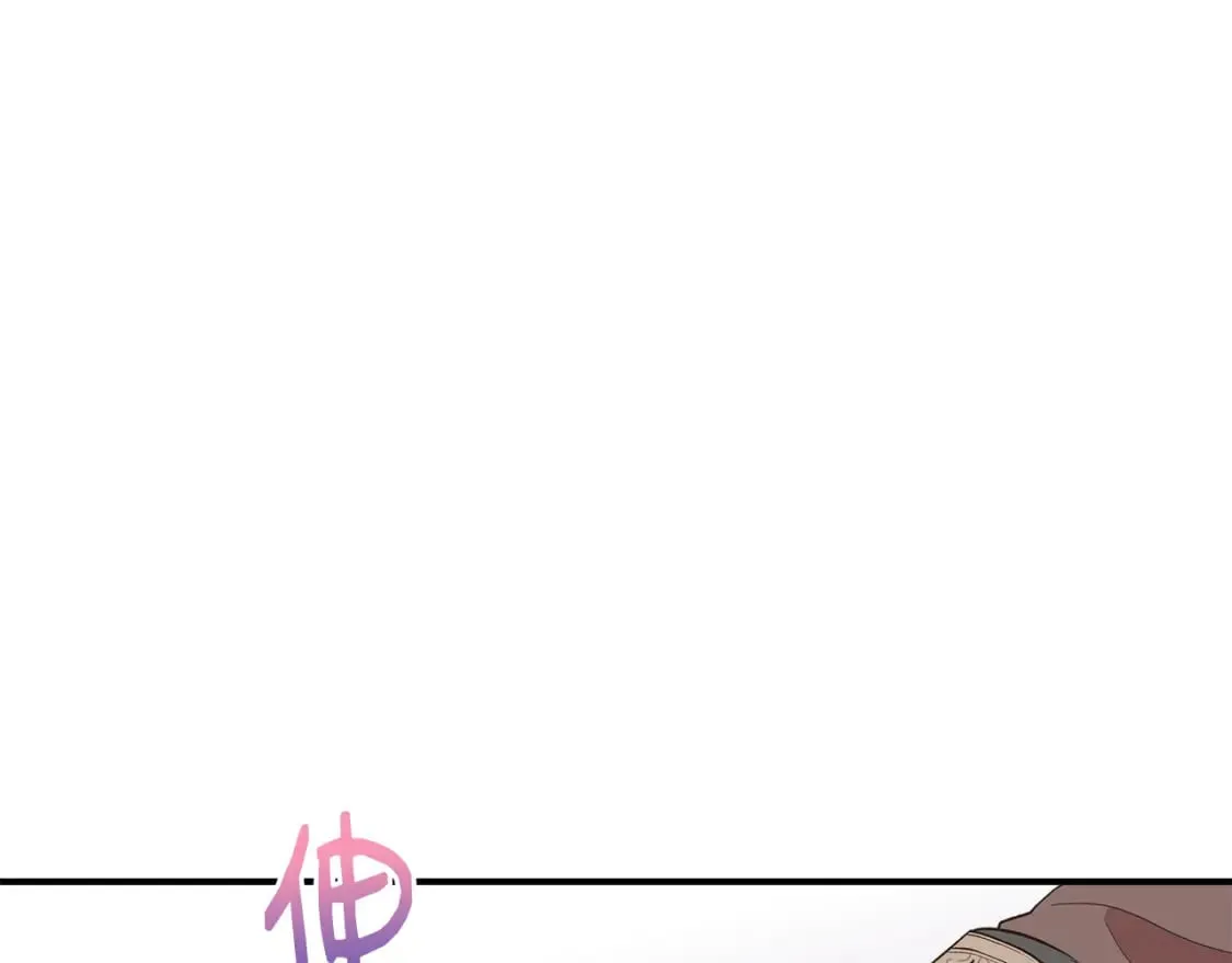 第83话 皇宫舞会 第86页