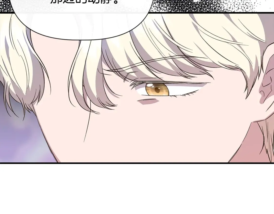第83话 皇宫舞会 第105页