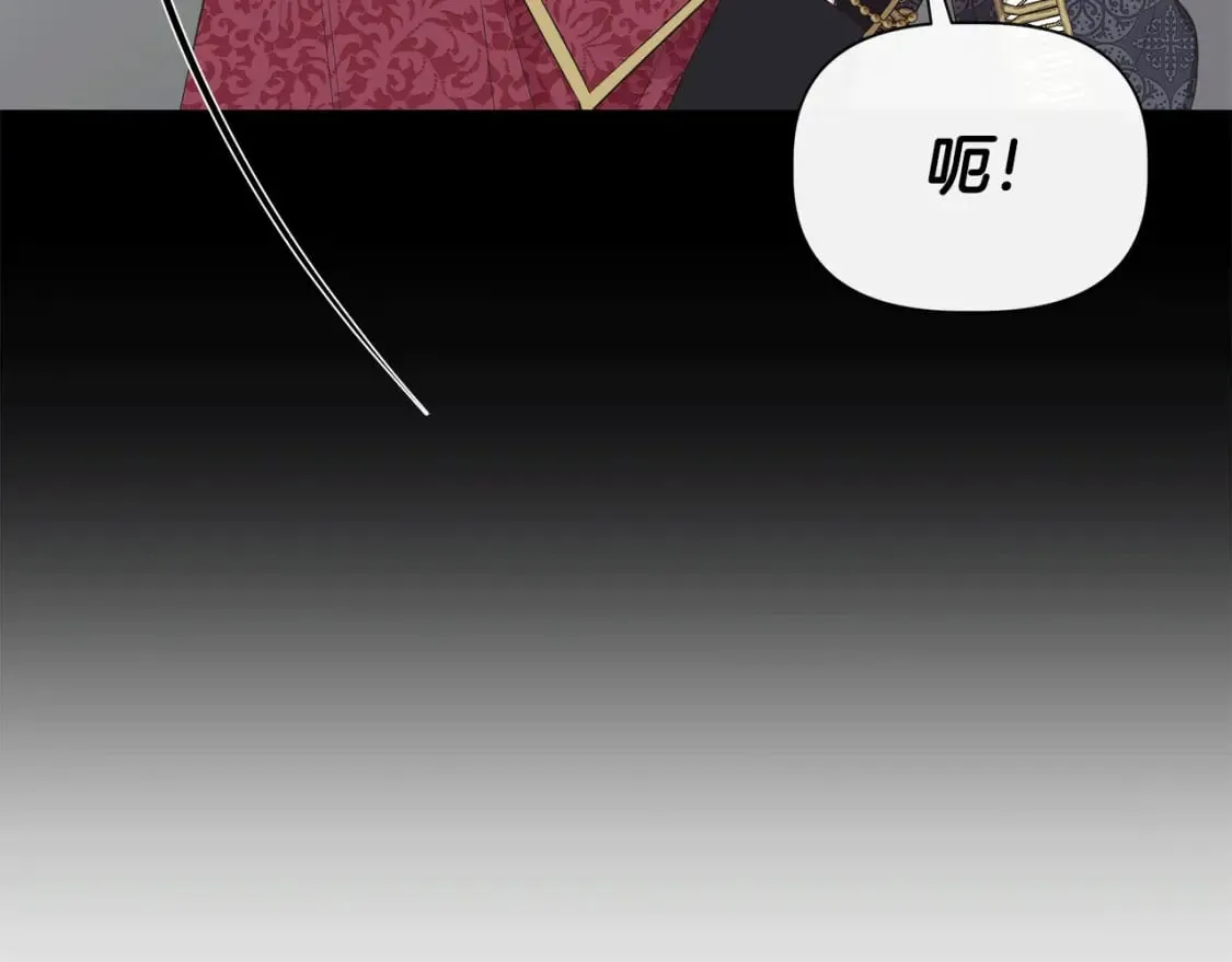 第83话 皇宫舞会 第147页